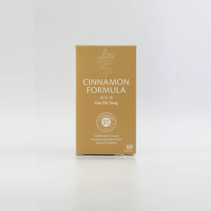 Cinnamon Formula